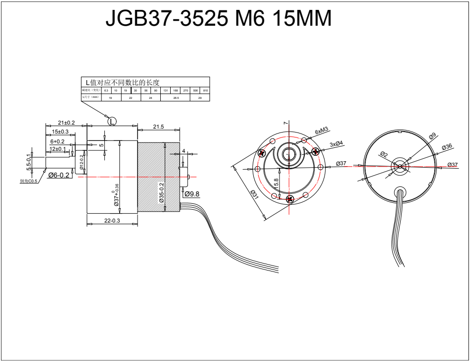 JGB37-3525 Dimension尺寸图